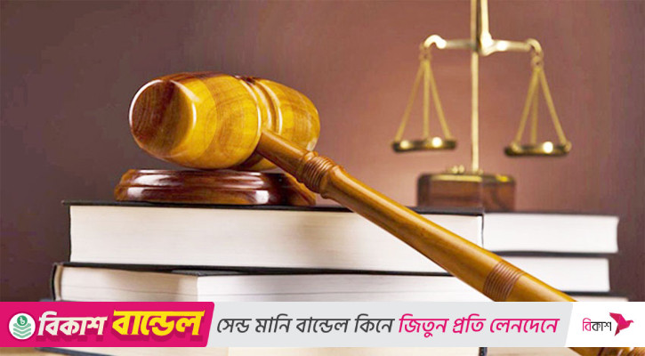 ইয়াবার মামলায় মিয়ানমারের নাগরিকের যাবজ্জীবন